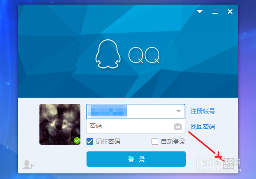 QQ号如何防止被盗?手机扫描二维码登录QQ最安全