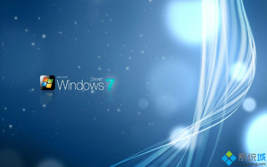 浅析windows7预读文件的功能和设置