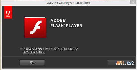 最新Adobe Flash Player 12.0.0.31 测试版下载