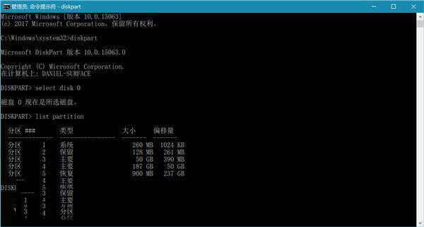 升级Win10 16193提示错误代码0xc0e90002致无法重装系统详细解教程