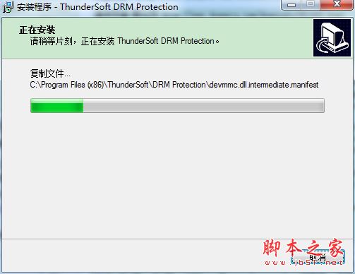 ThunderSoft DRM Protection如何安装激活?视频加密软件安装激活教程