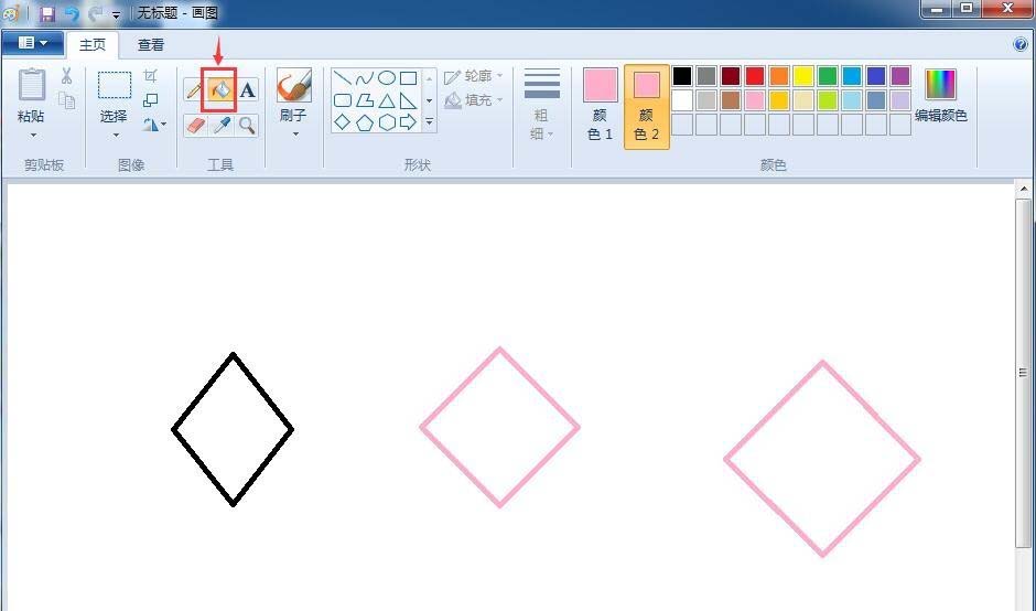 画图工具怎么绘制菱形? 画图软件制作菱形图案教程