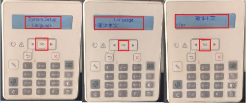 惠普M132怎么更改打印机面板语言? 打印机面板设置简体中文技巧