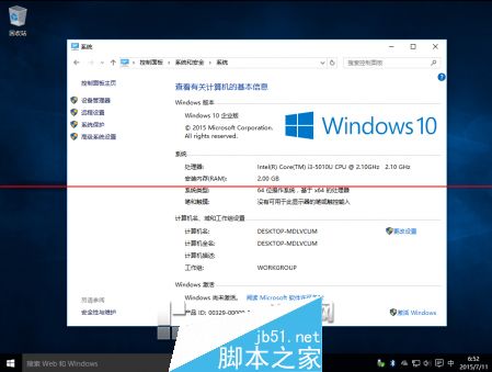 Windows 10 Build 10176 RTM候选版本无水印怎么安装？