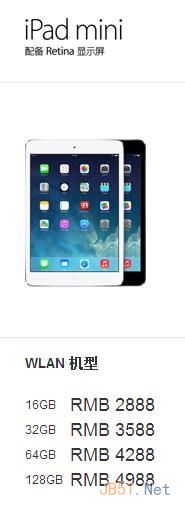 iPad Air和视网膜屏iPad Mini 2有什么区别