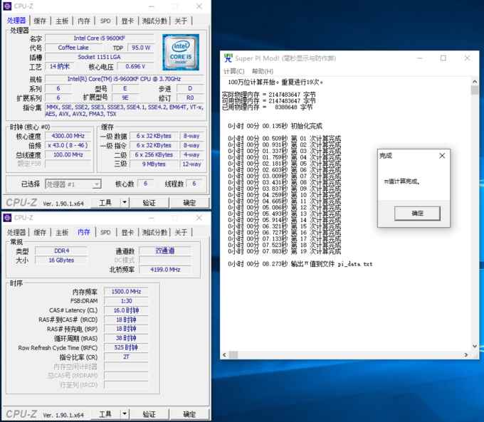 升级CPU还是显卡重要 2080S最佳拍档介绍