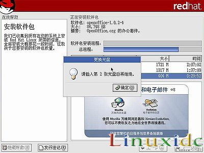 linux安装教程(红帽RedHat Linux 9)光盘启动安装过程图解
