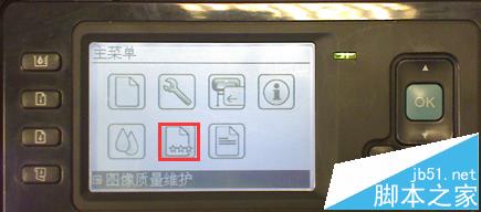 HP Designjet Z2100打印机怎么做颜色校准?