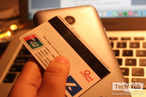 手机QQ怎么用银联闪付IC卡？