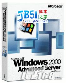 Windows 2000 Advanced Server (高级服务版简体中文版)下载地址