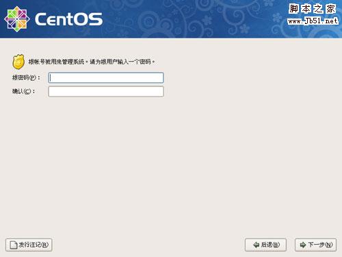 CentOS 操作系统安装图文教程