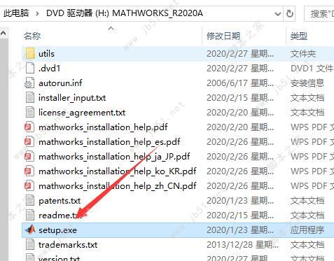 MathWorks Matlab R2020a(V9.8)密钥安装+永久激活详细教程(含下载)