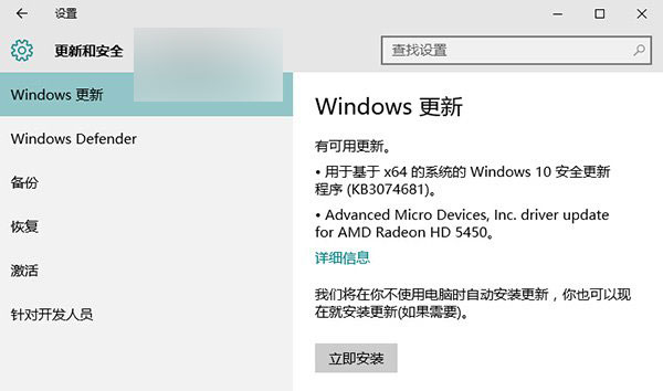 迎Win10正式版 AMD/NVIDIA/Intel向用户推送了显卡驱动更新