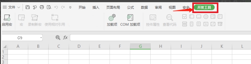 如何打开Excel文档VB编辑器?打开Excel文档VB编辑器的步骤