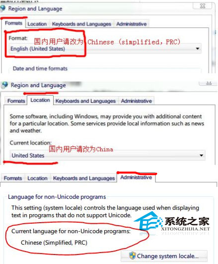 Win7安装中文软件显示乱码是什么原因(系统语言是中文)