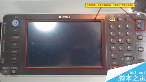 ricoh 4002 复印机怎么用？ricoh 4002扫描文件的详细步骤