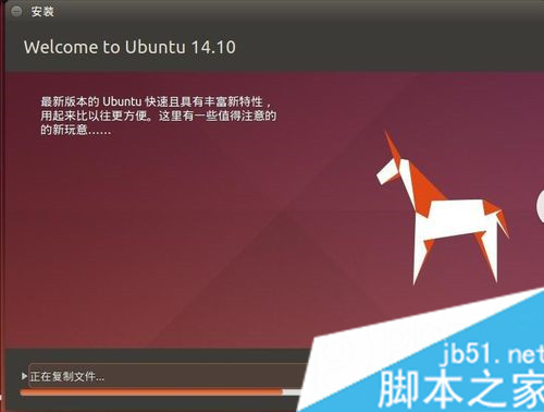 如何安装win10和ubuntu14双系统 图文详解win10和ubuntu14双系统安装过程 