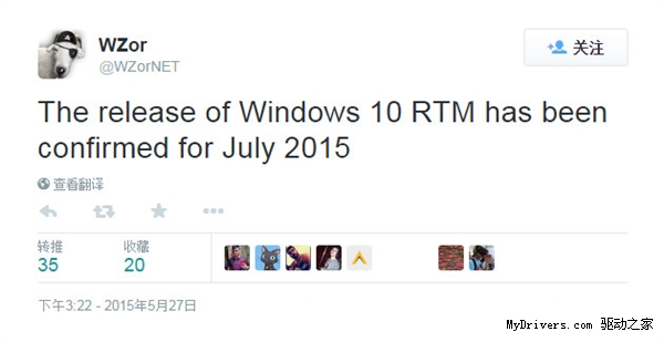 Win10 RTM正式版发布时间确定：7月份发布
