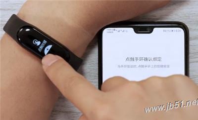 小米手环3 NFC版如何连接到手机？小米手环3 NFC版连接手机的方法