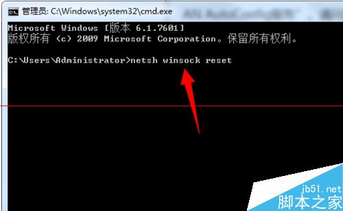 windows无法启动WLAN AutoConfig错误代码1068的解决办法