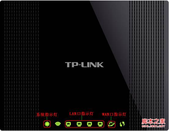 tplink路由器设置静态IP地址上网全过程(图文)
