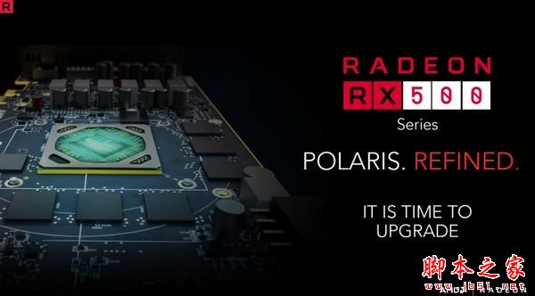 AMD RX580/570值得买吗？AMD RX 580/570/560/550显卡图解评测及天梯图