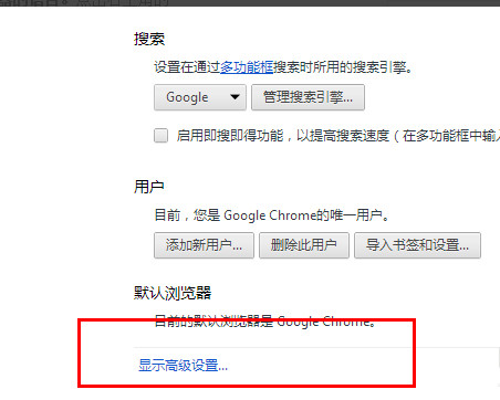 谷歌浏览器怎么翻译网页？谷歌浏览器网页翻译功能使用方法介绍