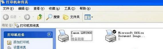 XP系统Canon LBP 2900驱动怎么安装?XP系统安装Canon LBP 2900驱动图文教程