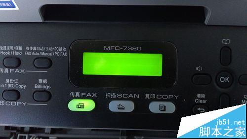 兄弟MFC7380打印机怎么清零?