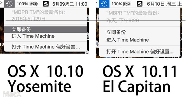 苹果OS X El Captain 10.11正式版升级问题汇总