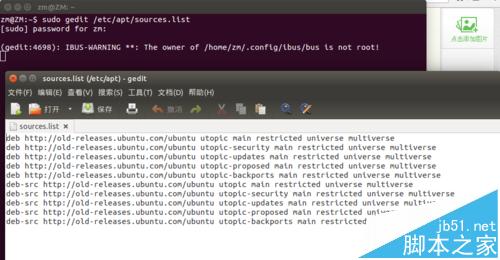 Ubuntu14.10系统非LTS版更新失败不能update该怎么办?