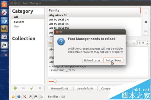 Ubuntu15.10怎么更改字体？Ubuntu15.10字体设置的方法