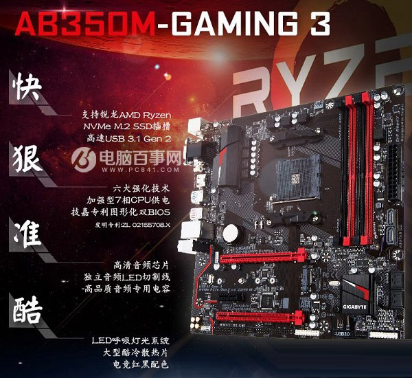 4600元AMD锐龙5 1400配RX580最新游戏配置推荐