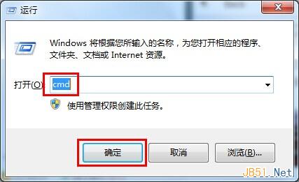 windows7系统下如何查看IP地址？win7查看IP地址的2个方法