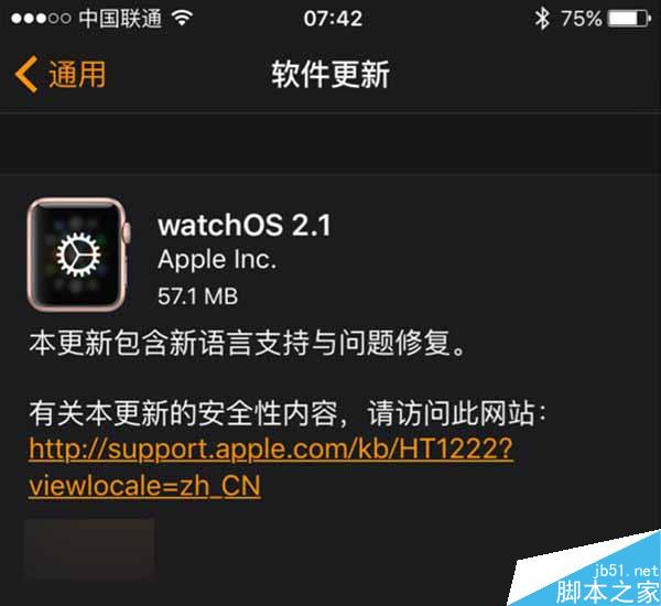 苹果watchOS 2.1正式版更新发布:修复bug并支持新语言