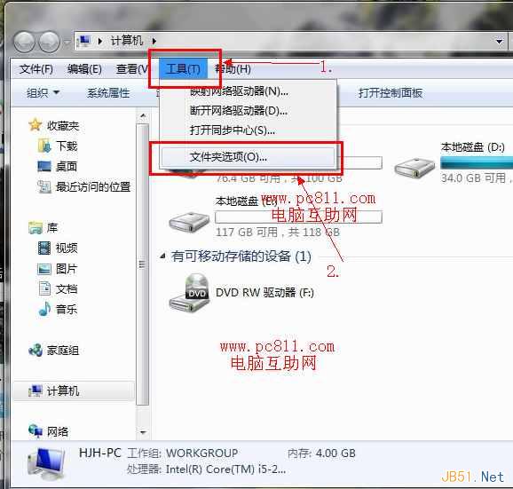 WinXP、Win7、Win8系统显示文件扩展名的设置方法（图文教程）