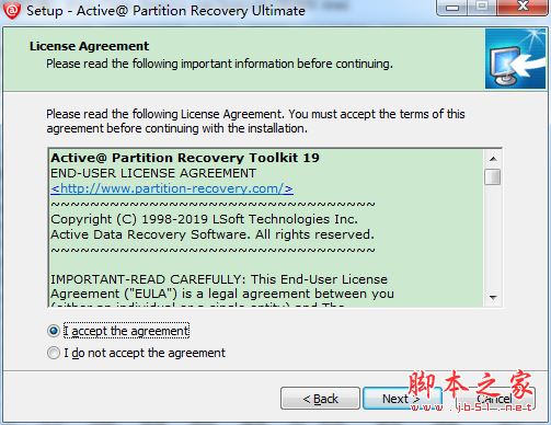 Active Partition Recovery Ultimate如何安装激活?DOS磁盘工具安装激活教程