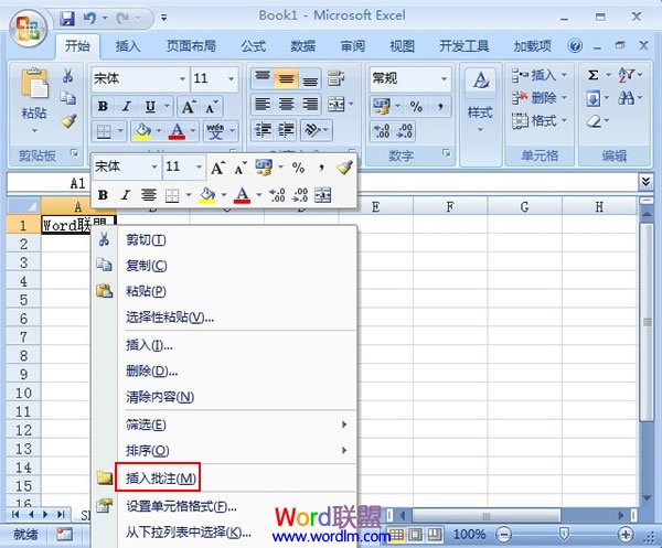 在Excel2007中如何给图片批注的添加