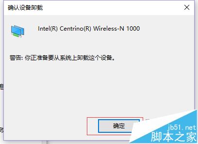 win10连不上网提示此计算机缺少一个或多个网络协议怎么办?