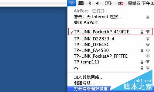 苹果笔记本设置IP地址（图文教程）
