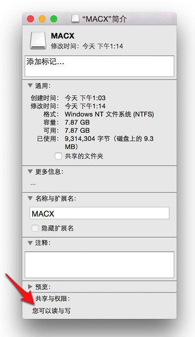 Mac怎么读写NTFS格式？苹果Mac读写NTFS格式硬盘的方法介绍
