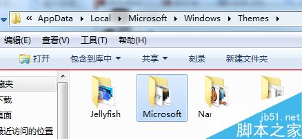 将Windows的两套或多套主题的照片合二为一的教程