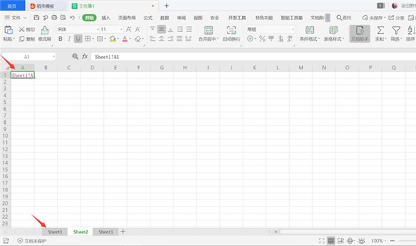 Excel如何制作表内链接和表间链接