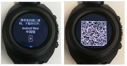 huawei watch 2智能手表怎么配对?
