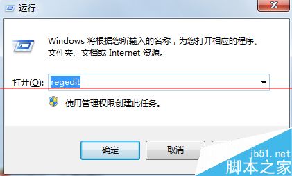 windows无法启动硬件设备 错误代码19该怎么解决？
