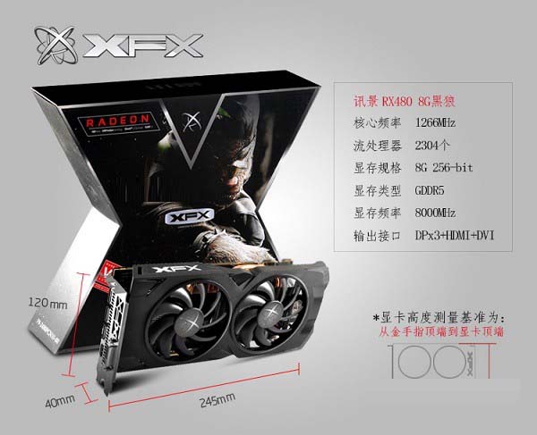 AMD新3A锐龙装机 8000元R7-1700X配RX480电脑主机配置方案推荐