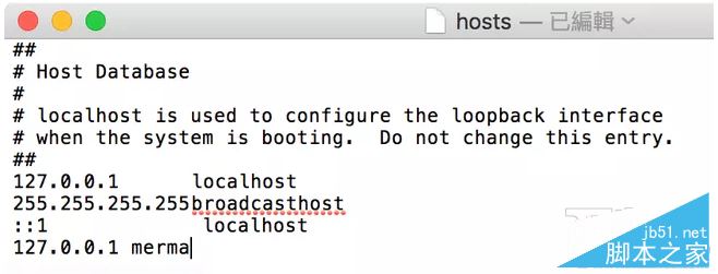 苹果Macbook怎么编辑hosts文件？Mac上修改Hosts两种方法详解
