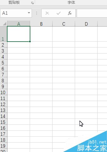 Excel简单制作斜线表头方法