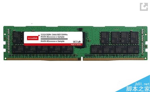 首个DDR4-2666 RDIMM内存问世:可充分发挥Intel Purley平台性能