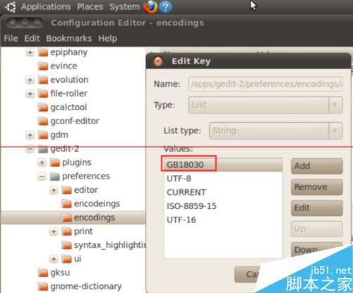 ubuntu系统下gedit出现中文乱码的两种解决方法